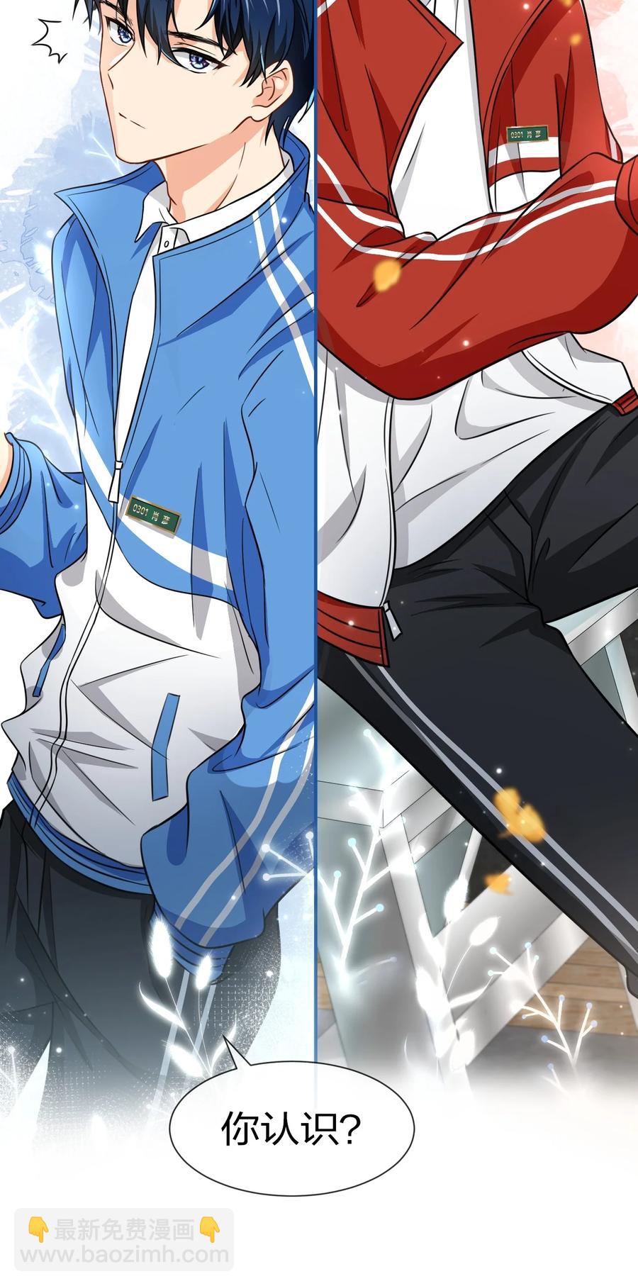 27 彦哥的内心，跌宕起伏-第36话