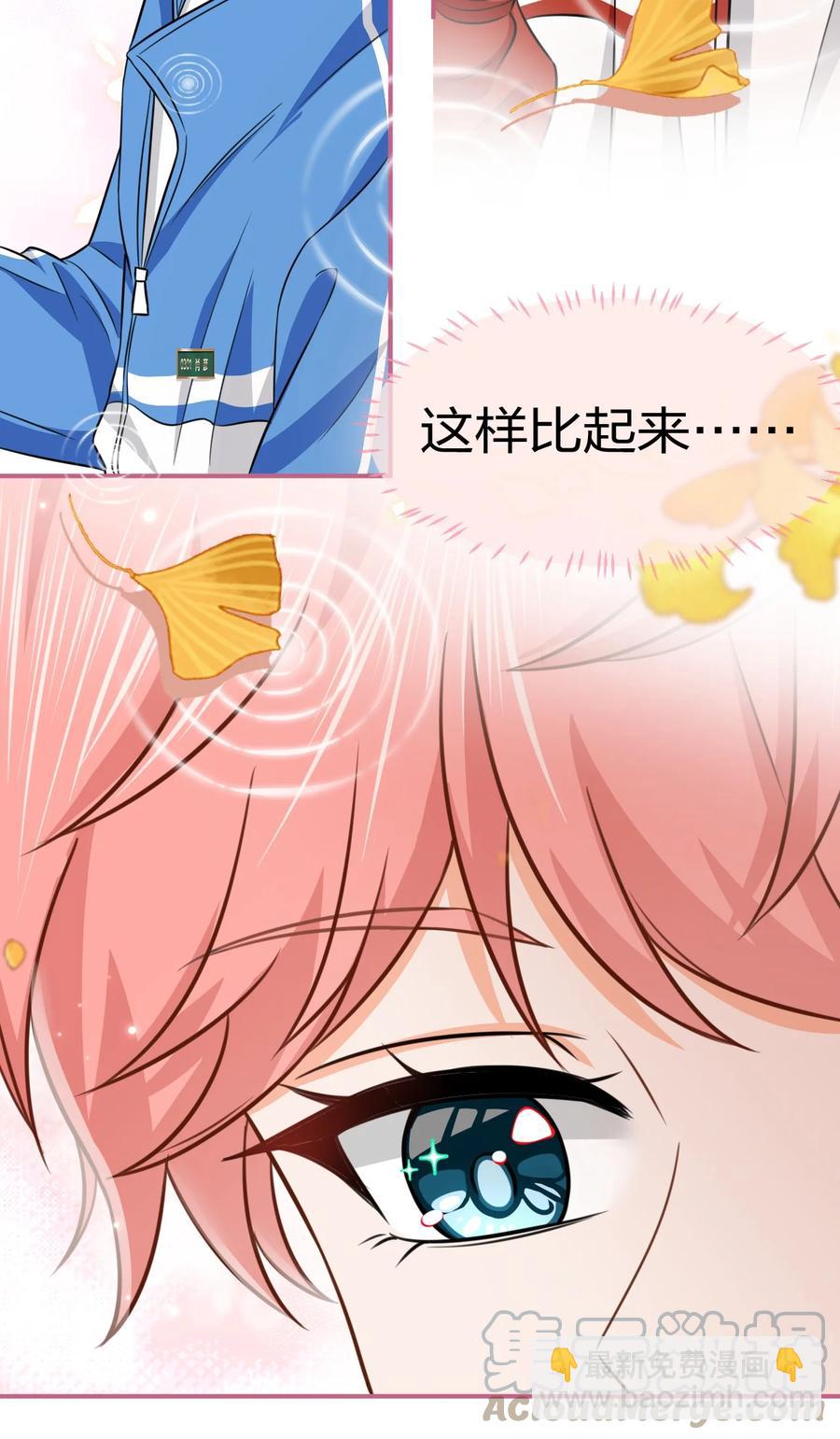 27 彦哥的内心，跌宕起伏-第36话