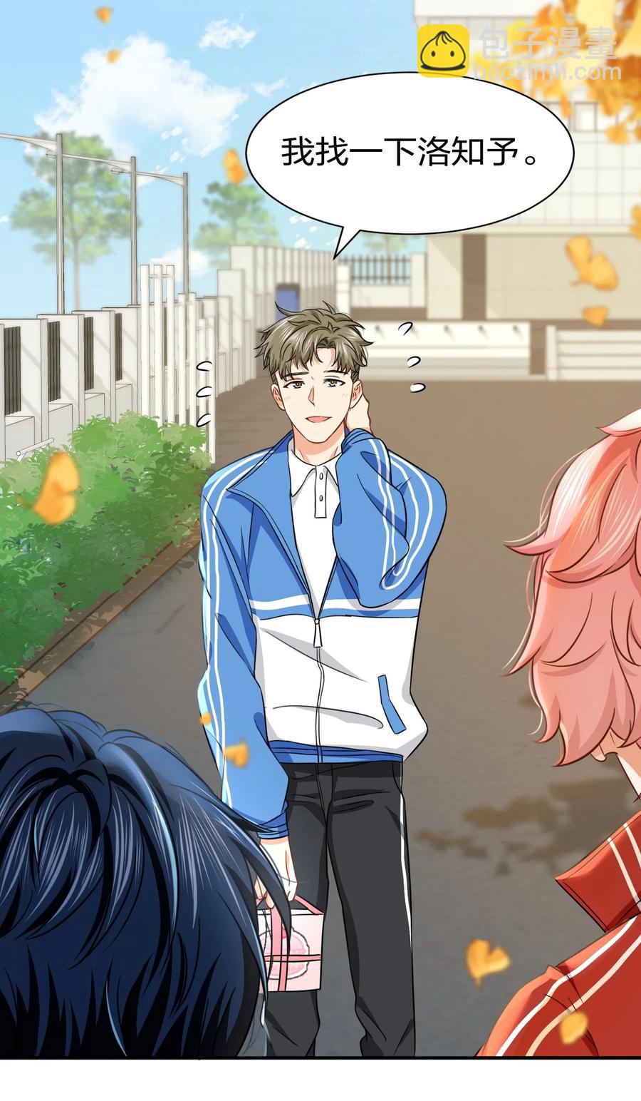 27 彦哥的内心，跌宕起伏-第36话