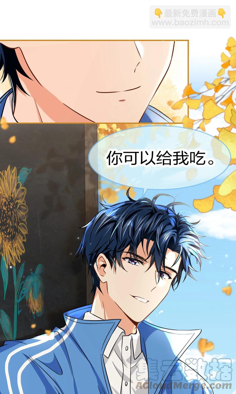 27 彦哥的内心，跌宕起伏-第36话