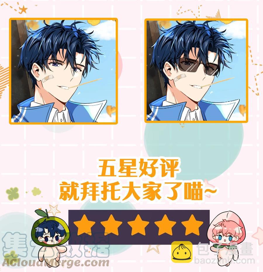 27 彦哥的内心，跌宕起伏-第36话