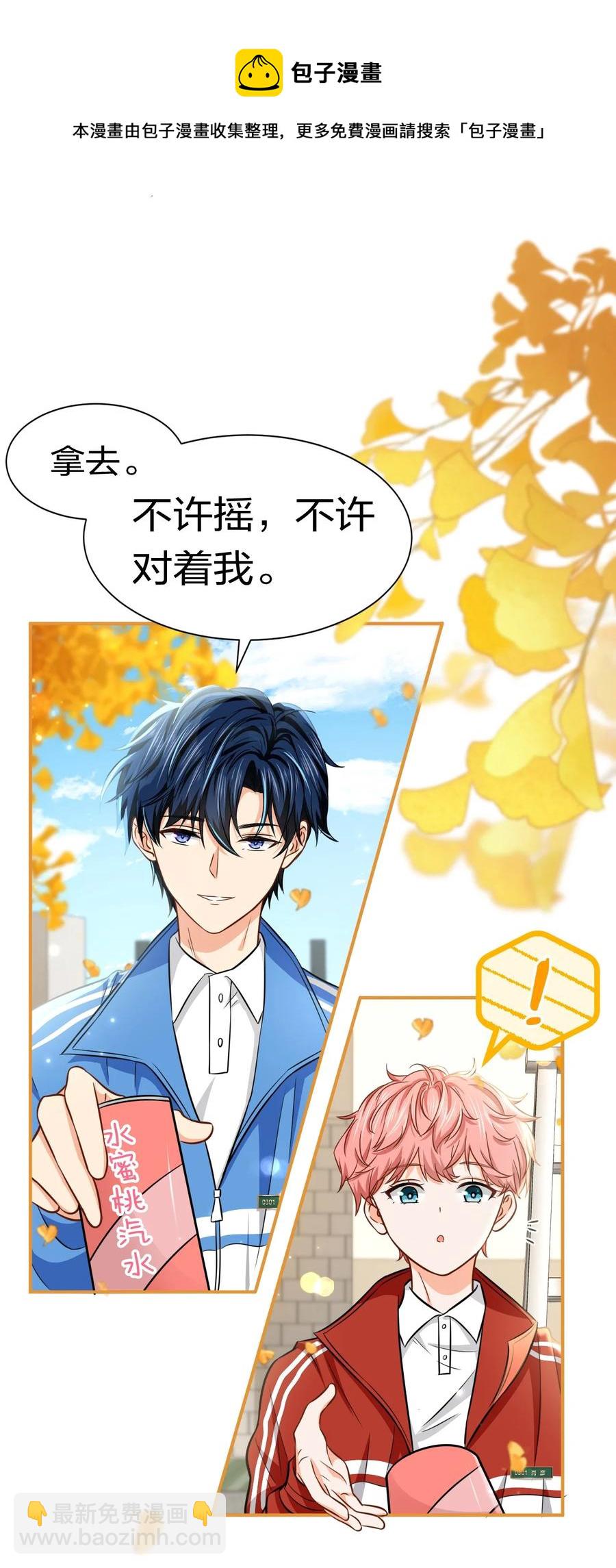 27 彦哥的内心，跌宕起伏-第36话