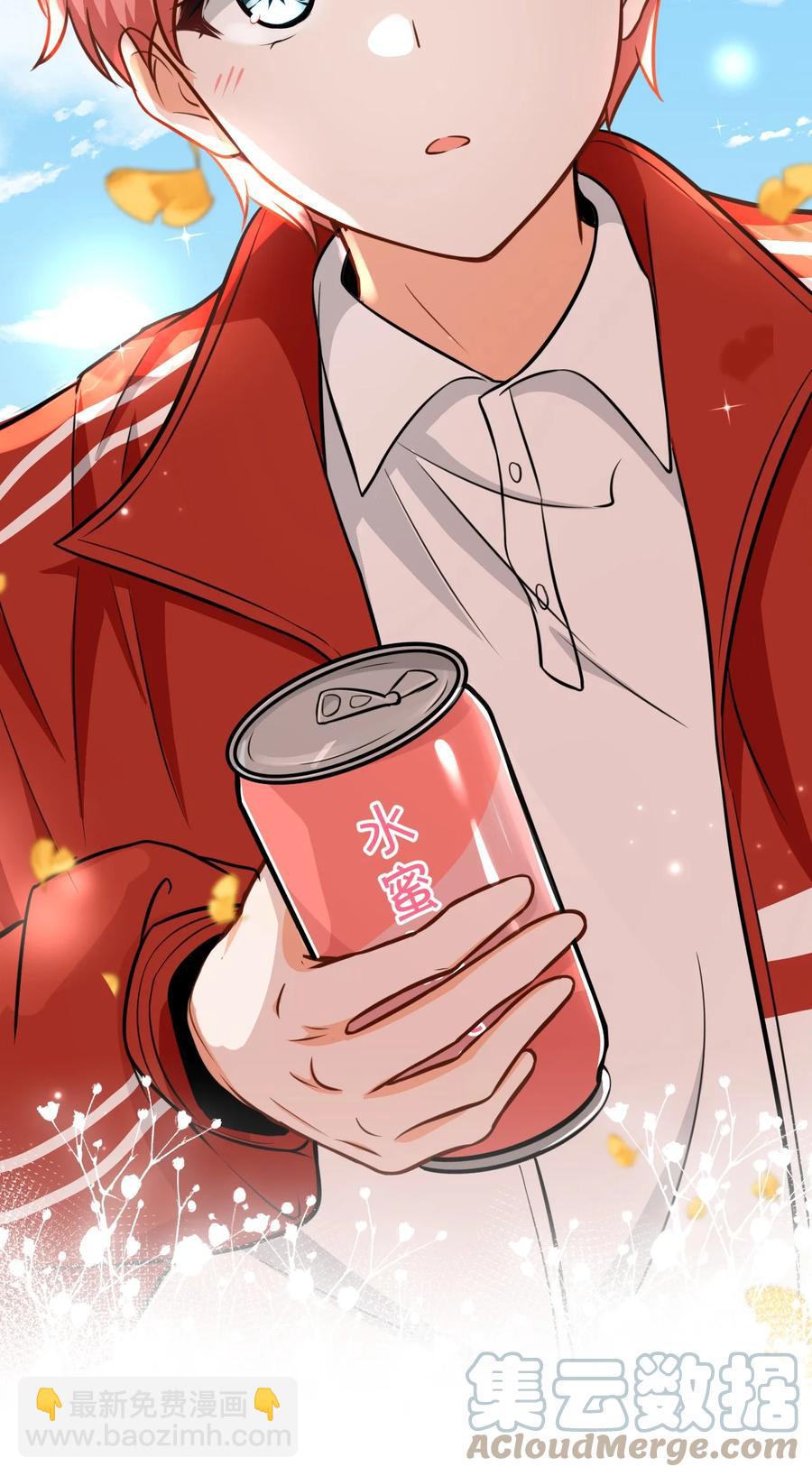 27 彦哥的内心，跌宕起伏-第36话