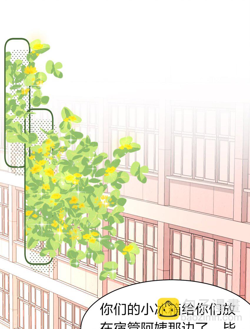 29 好痛哦，你没有良心(1/2)-第38话