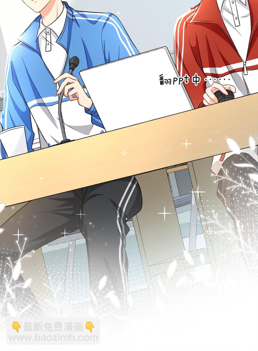 29 好痛哦，你没有良心(1/2)-第38话