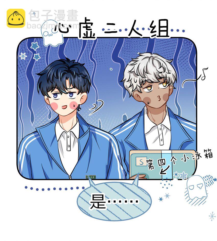 29 好痛哦，你没有良心(1/2)-第38话