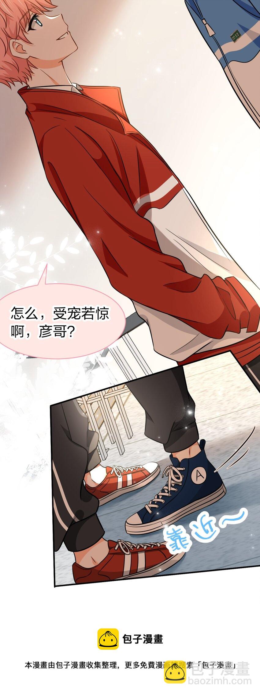 31 要不，你别回家了(1/2)-第40话