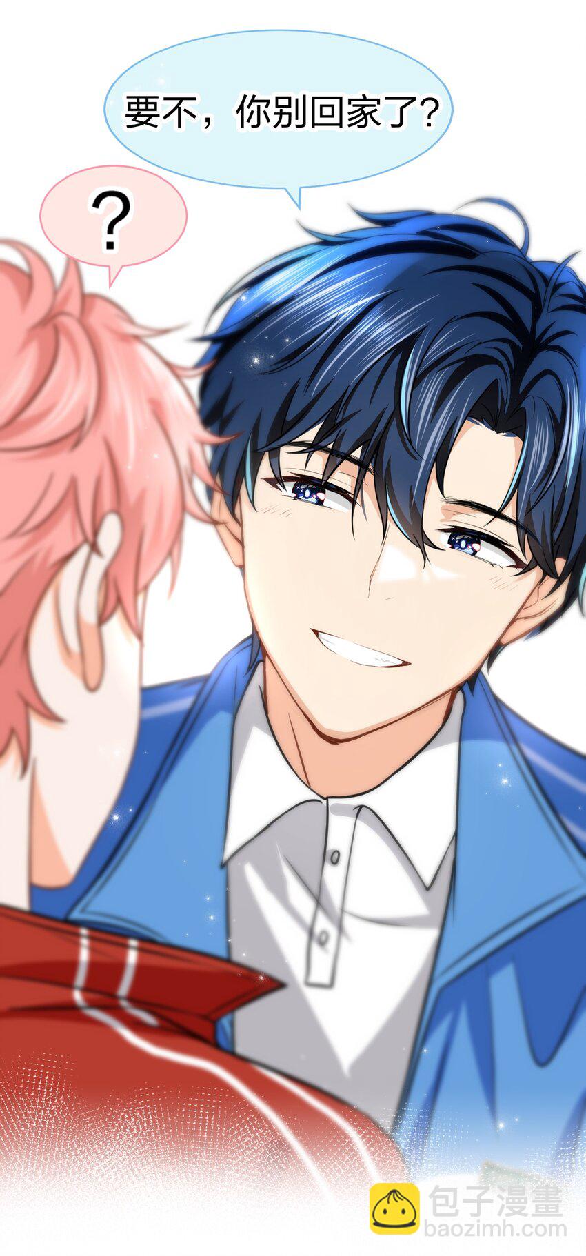 31 要不，你别回家了(1/2)-第40话