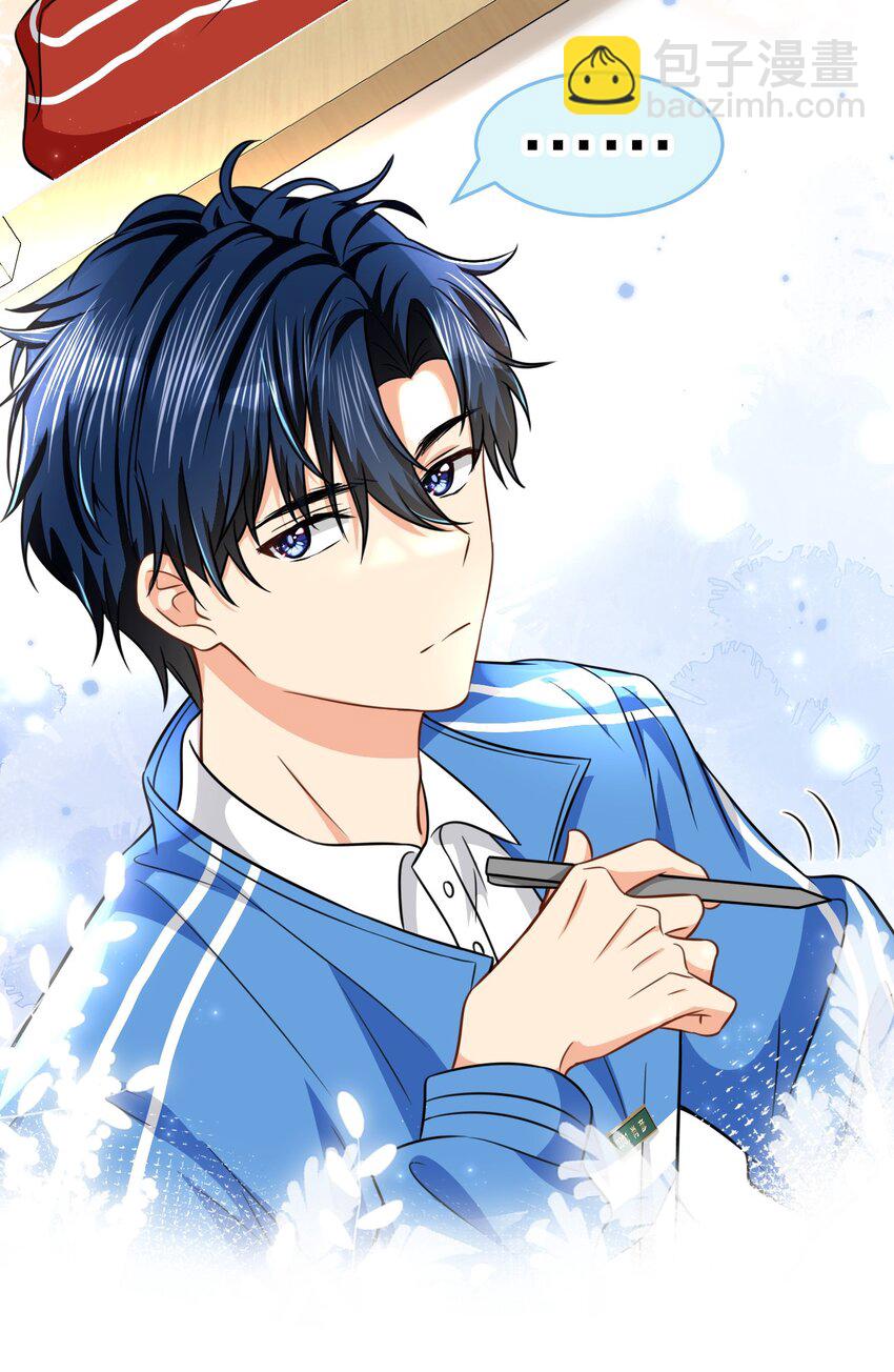 31 要不，你别回家了(1/2)-第40话