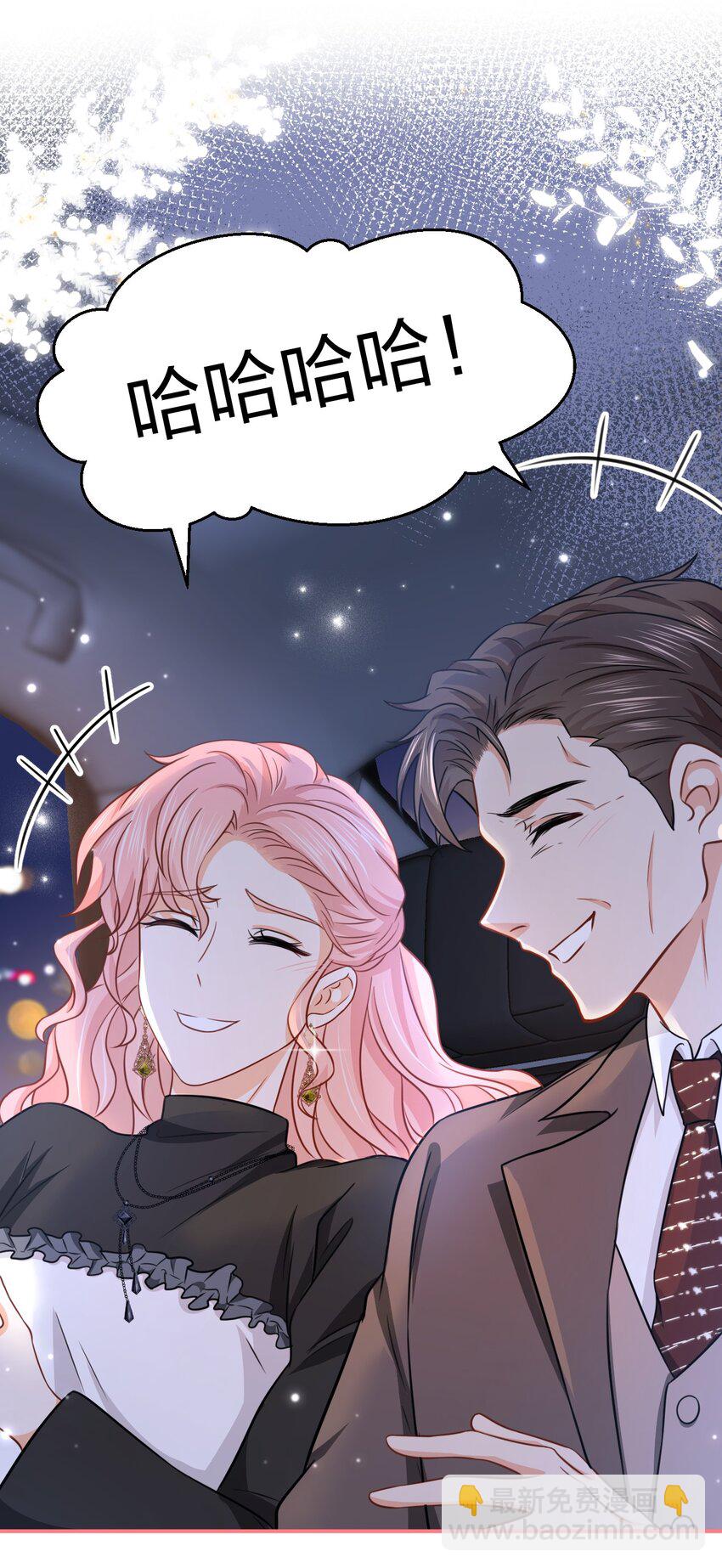 31 要不，你别回家了(1/2)-第40话