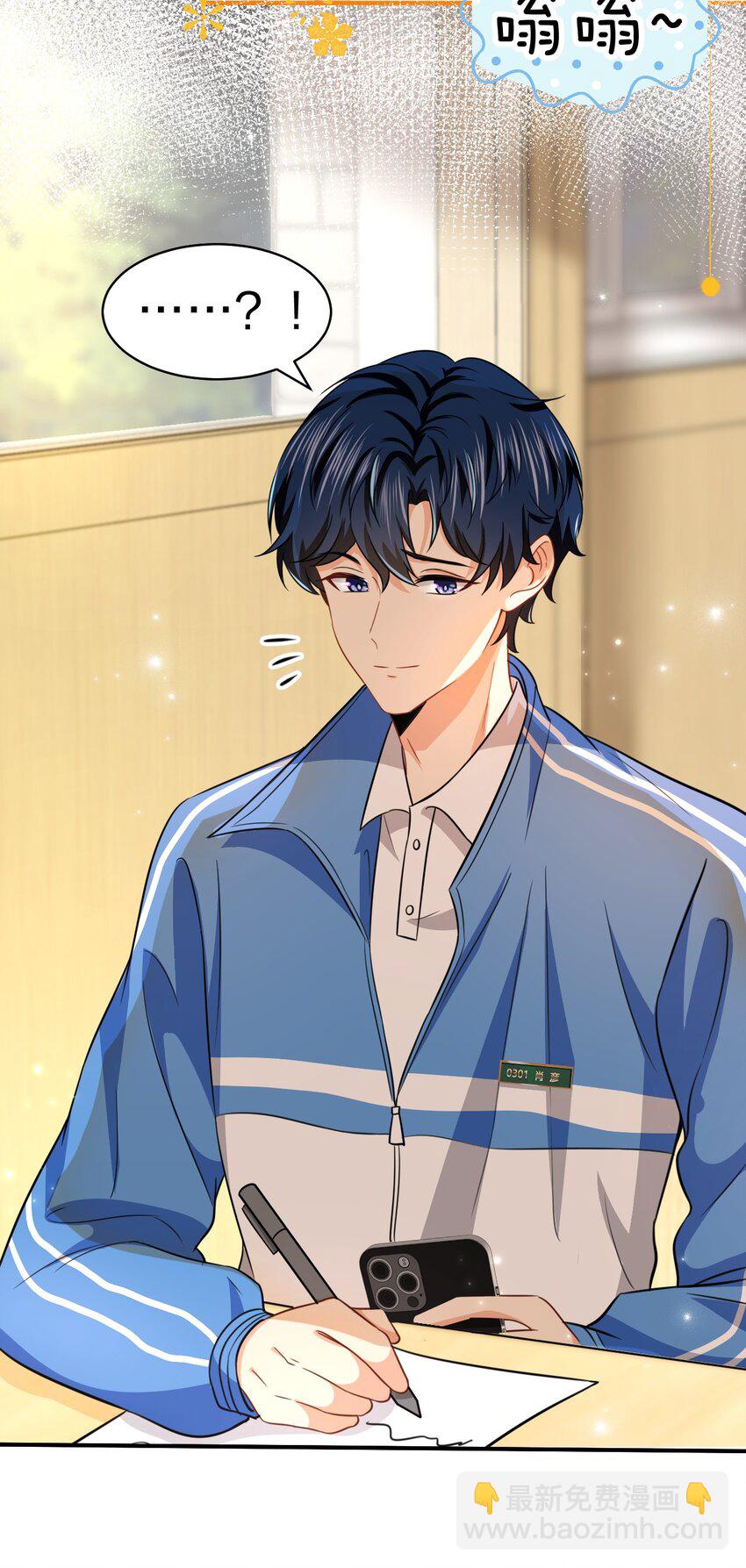 31 要不，你别回家了(1/2)-第40话