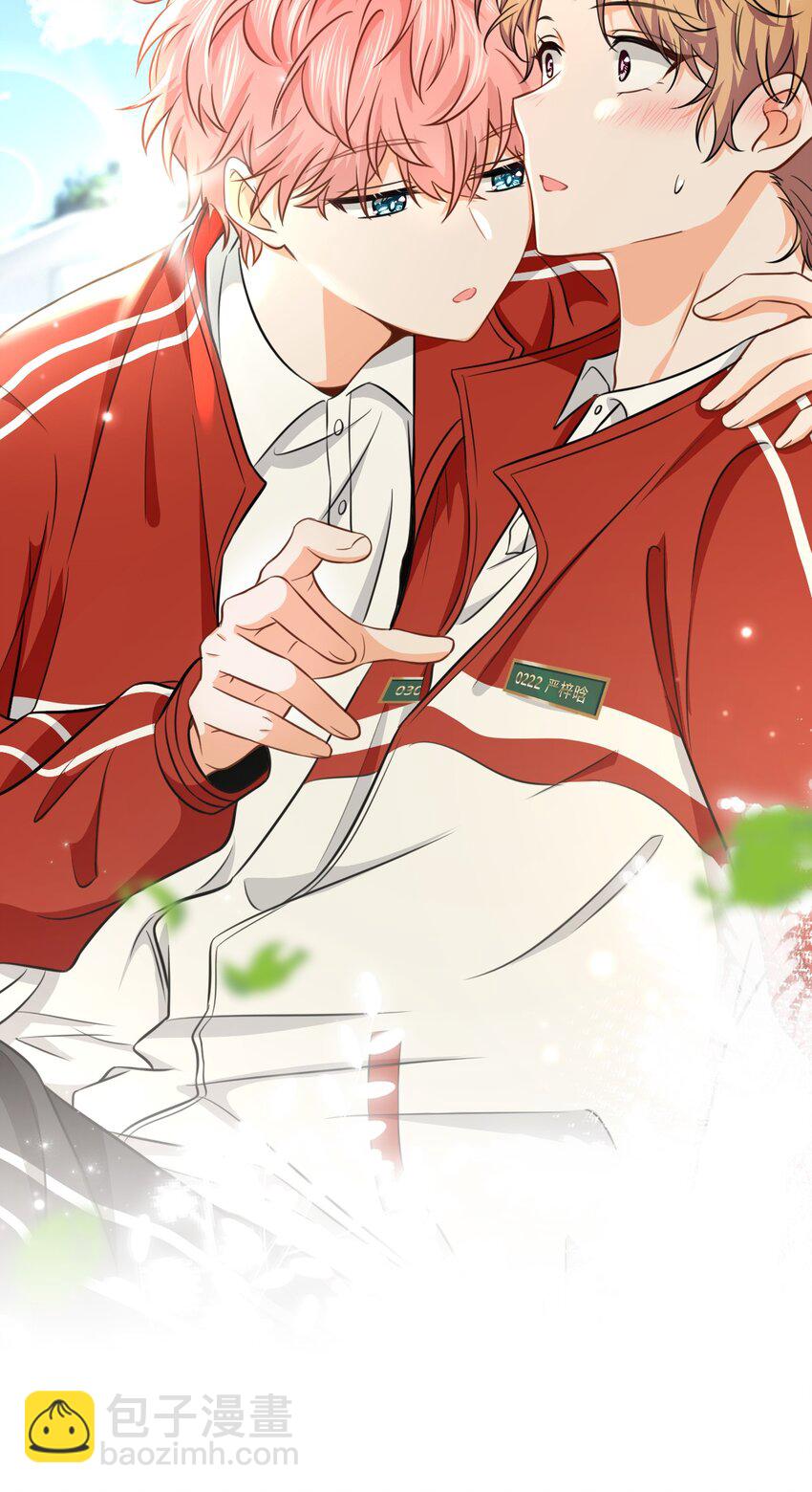 33 让我闻闻你的信息素呗-第42话