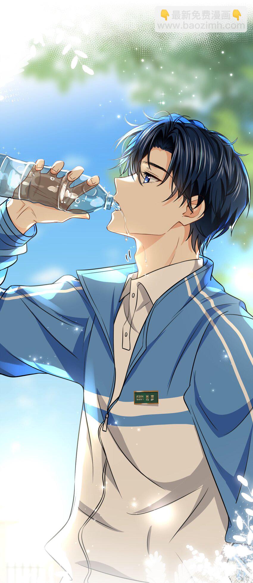 33 让我闻闻你的信息素呗-第42话