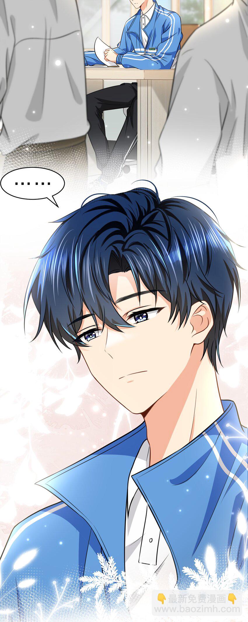 33 让我闻闻你的信息素呗-第42话