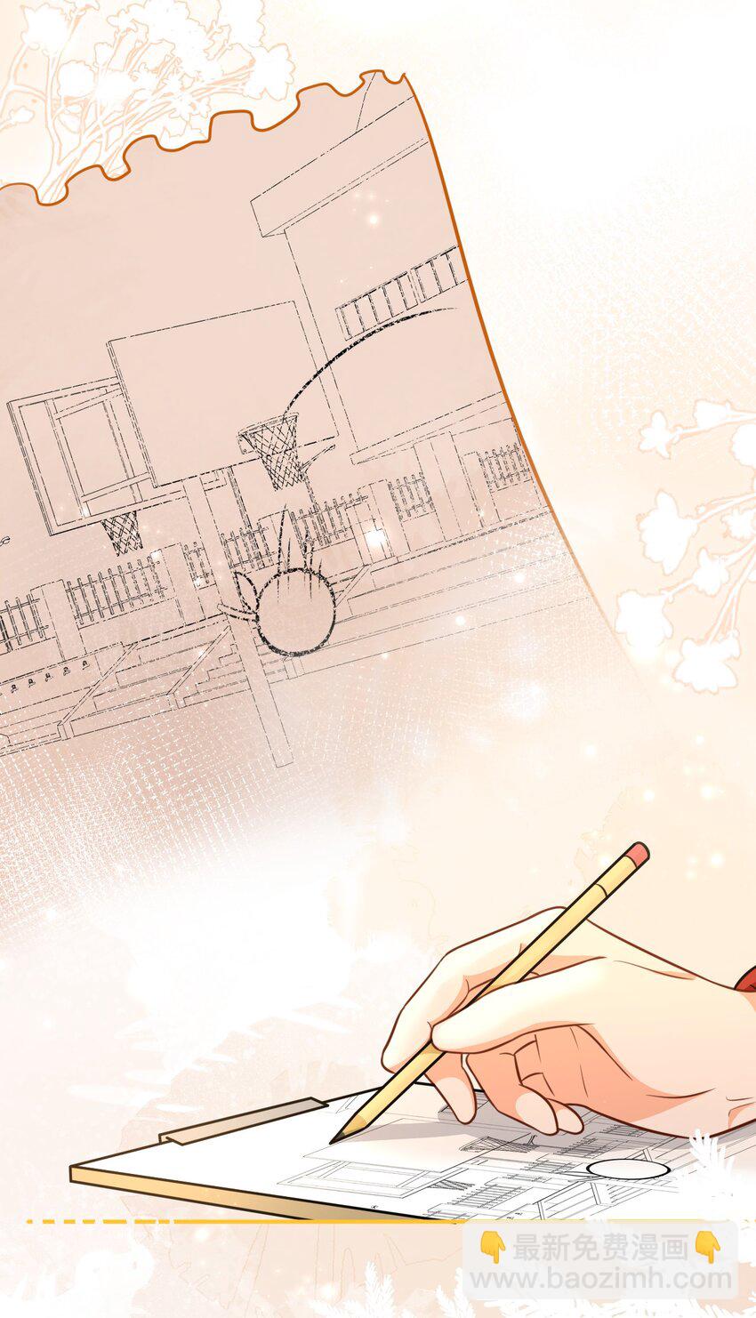 34 他不是渣A，我也不纯情(1/2)-第44话