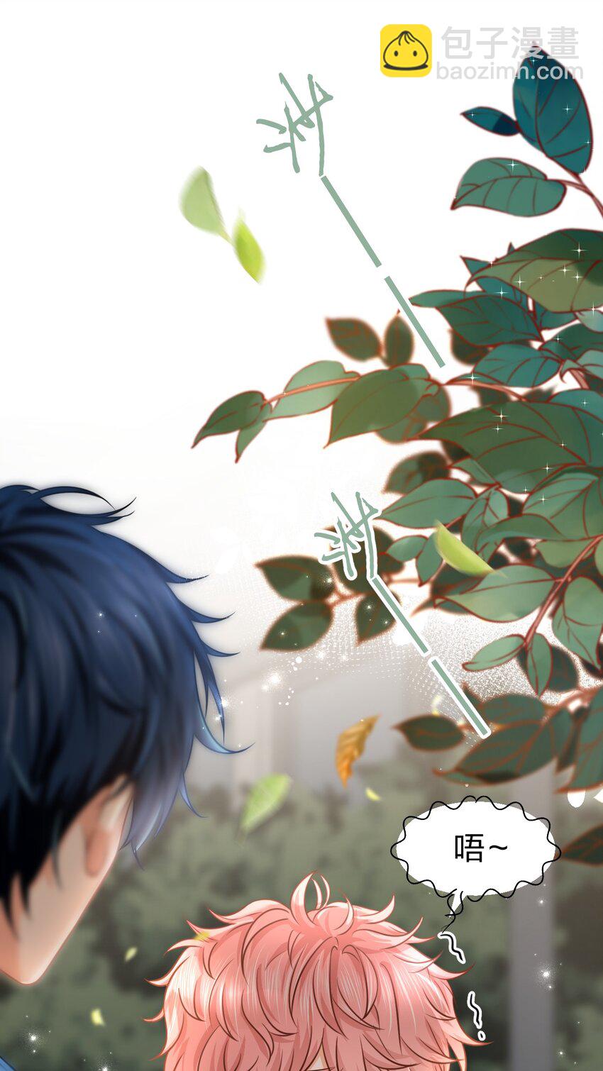 37 宝贝你上来，我教你什么叫空虚(1/2)-第48话