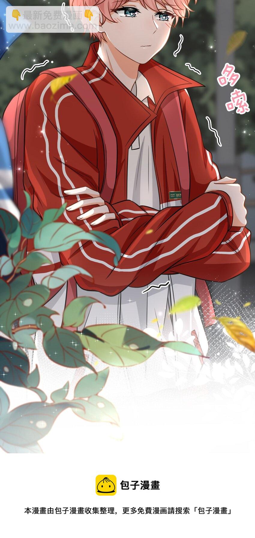 37 宝贝你上来，我教你什么叫空虚(1/2)-第48话