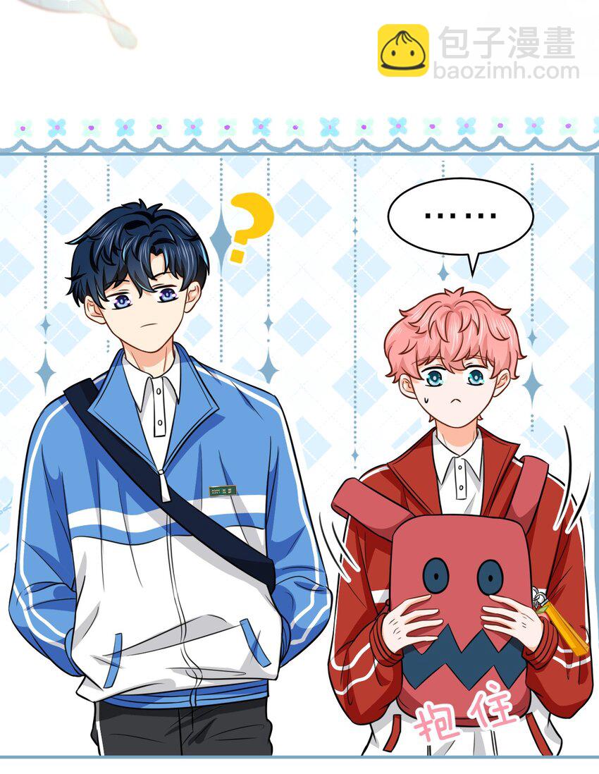 37 宝贝你上来，我教你什么叫空虚(1/2)-第48话