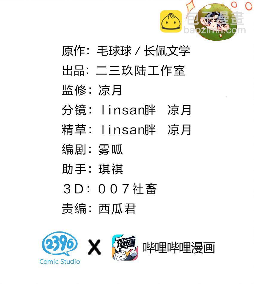 37 宝贝你上来，我教你什么叫空虚(1/2)-第48话