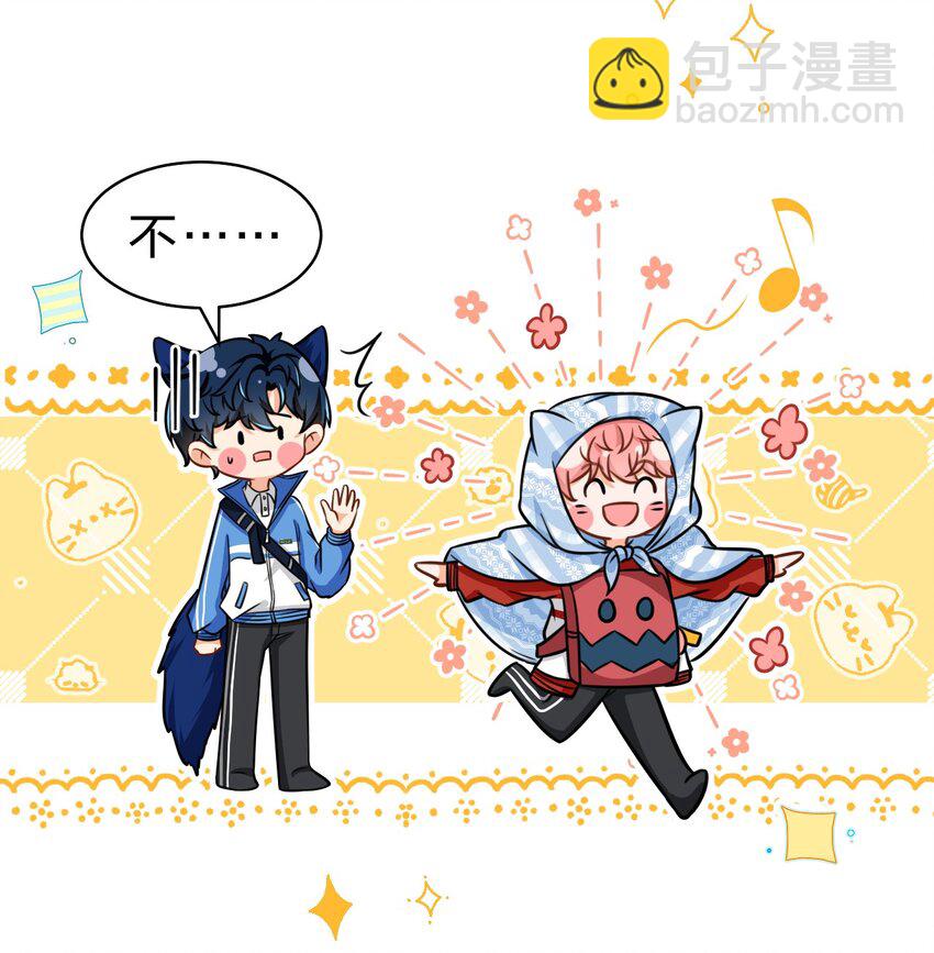 37 宝贝你上来，我教你什么叫空虚(1/2)-第48话