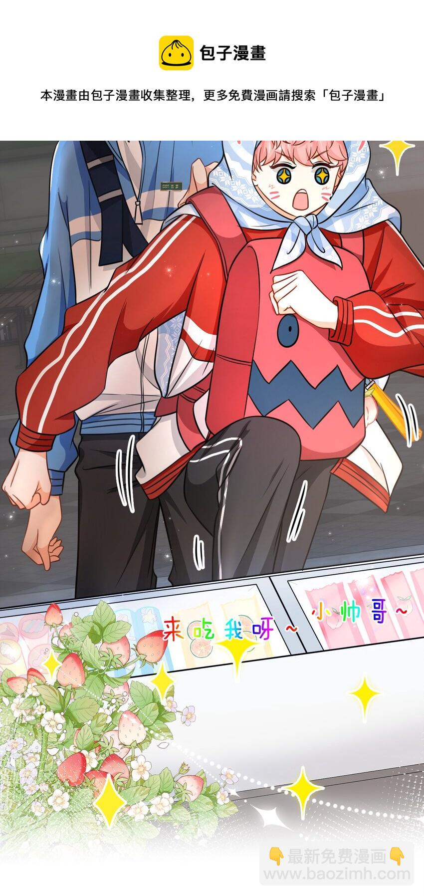 37 宝贝你上来，我教你什么叫空虚(1/2)-第48话