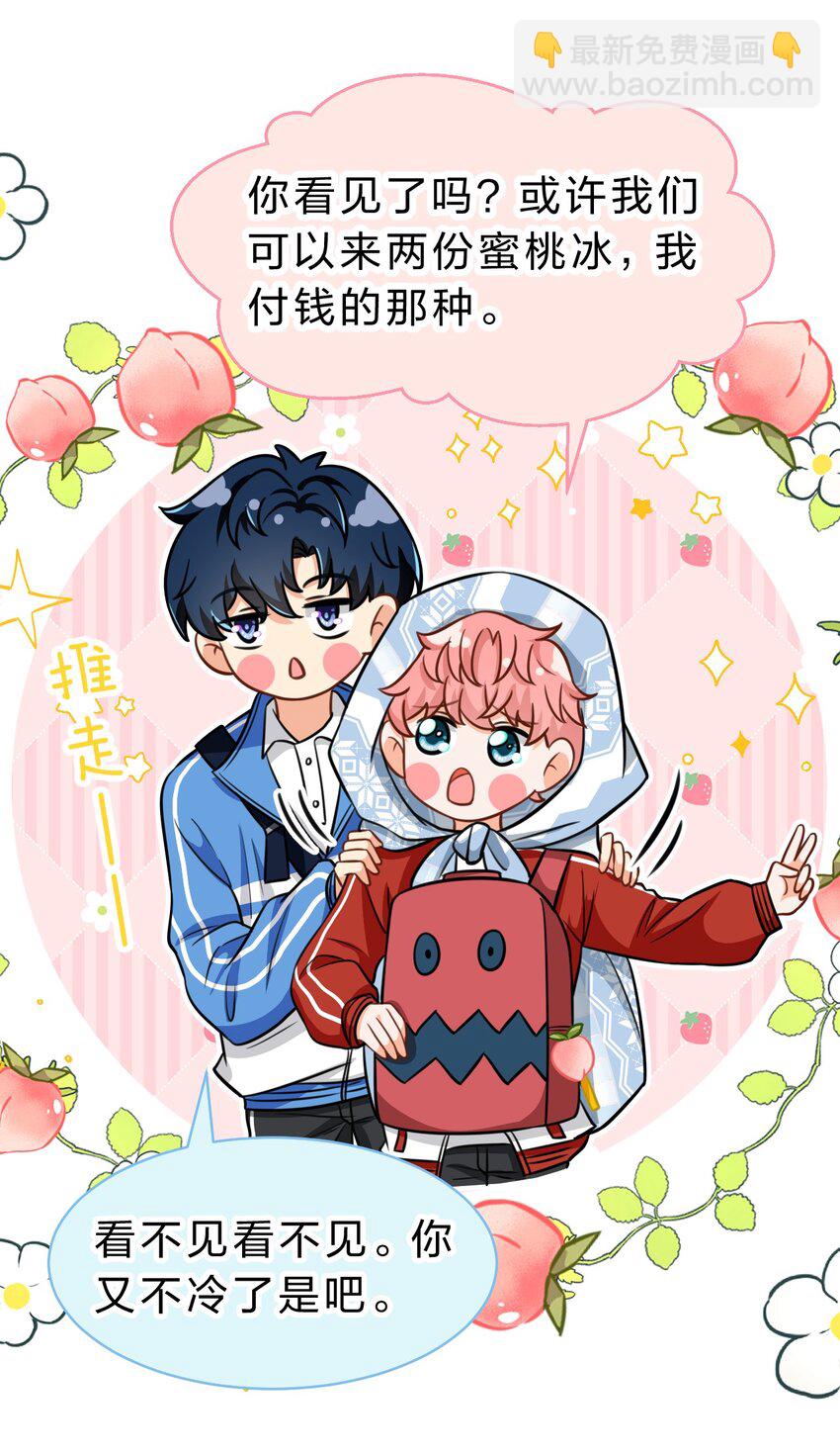 37 宝贝你上来，我教你什么叫空虚(1/2)-第48话