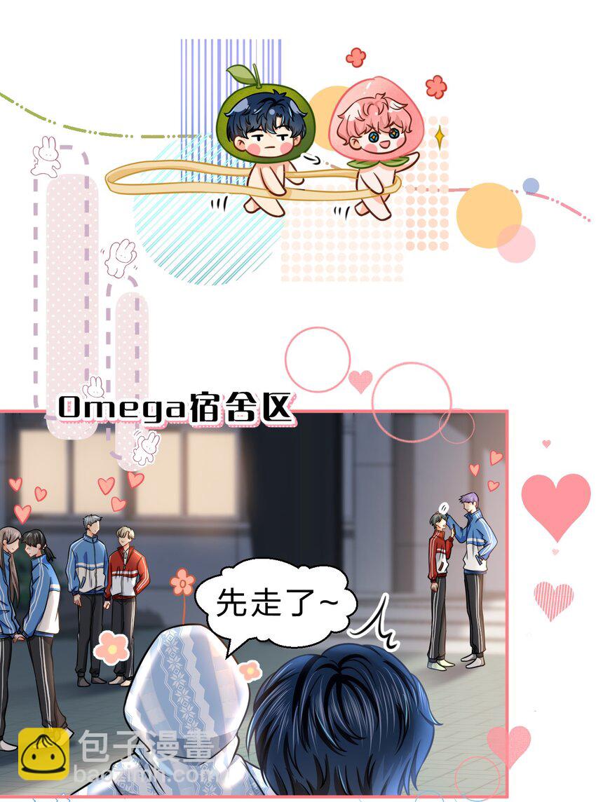 37 宝贝你上来，我教你什么叫空虚(1/2)-第48话