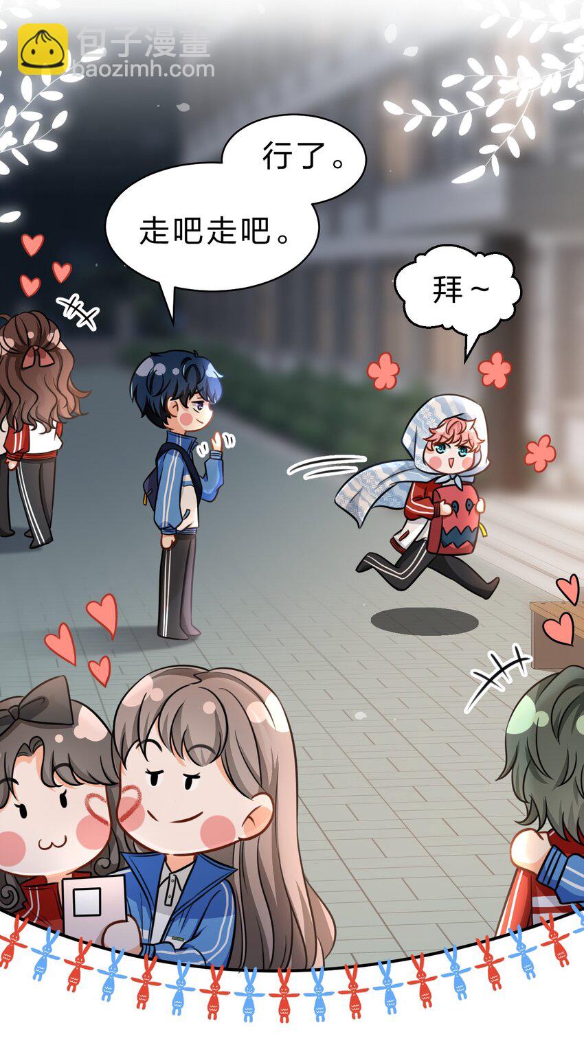 37 宝贝你上来，我教你什么叫空虚(1/2)-第48话