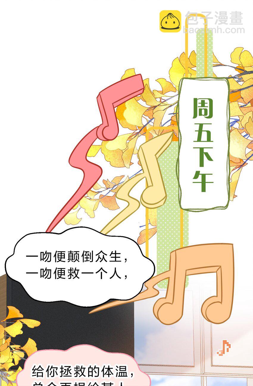 37 宝贝你上来，我教你什么叫空虚(1/2)-第48话