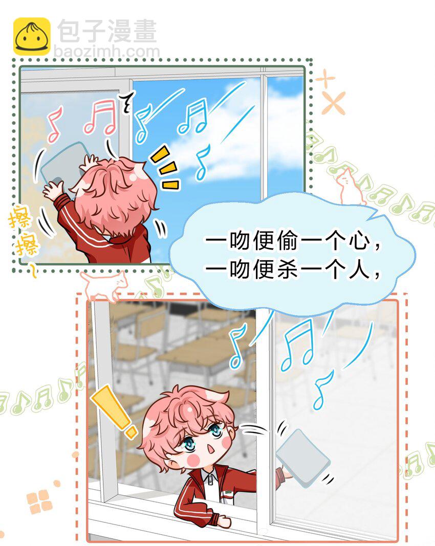 37 宝贝你上来，我教你什么叫空虚(1/2)-第48话