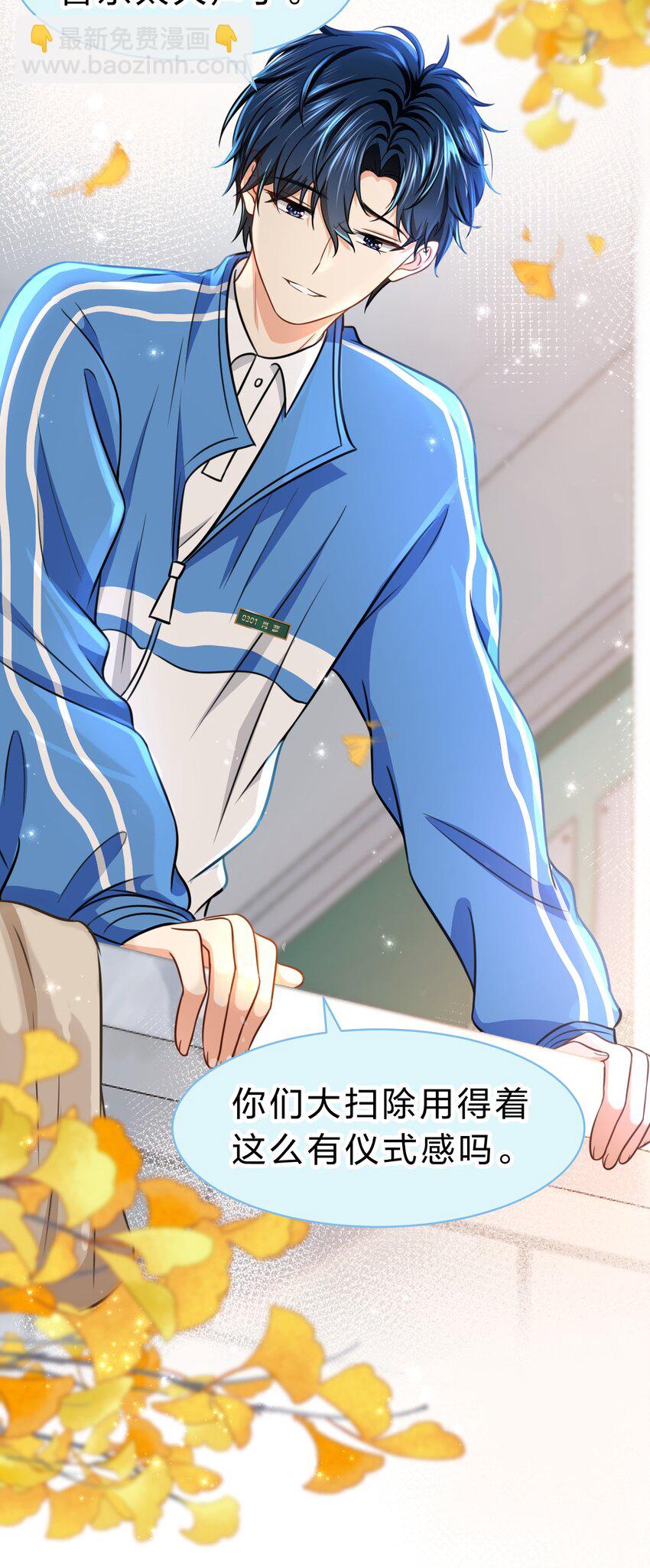 37 宝贝你上来，我教你什么叫空虚(1/2)-第48话