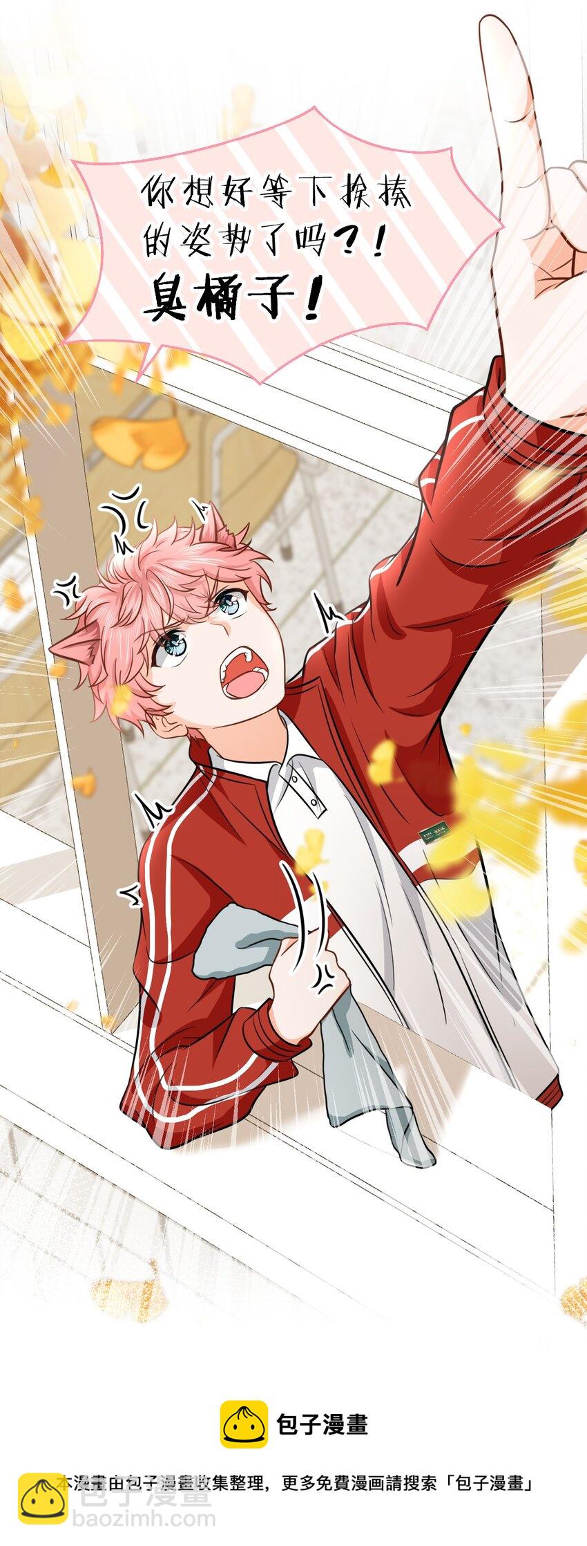 37 宝贝你上来，我教你什么叫空虚(1/2)-第48话