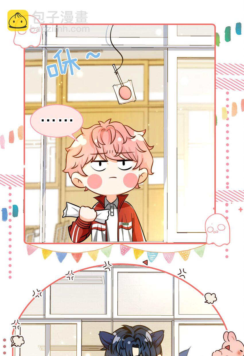 37 宝贝你上来，我教你什么叫空虚(1/2)-第48话