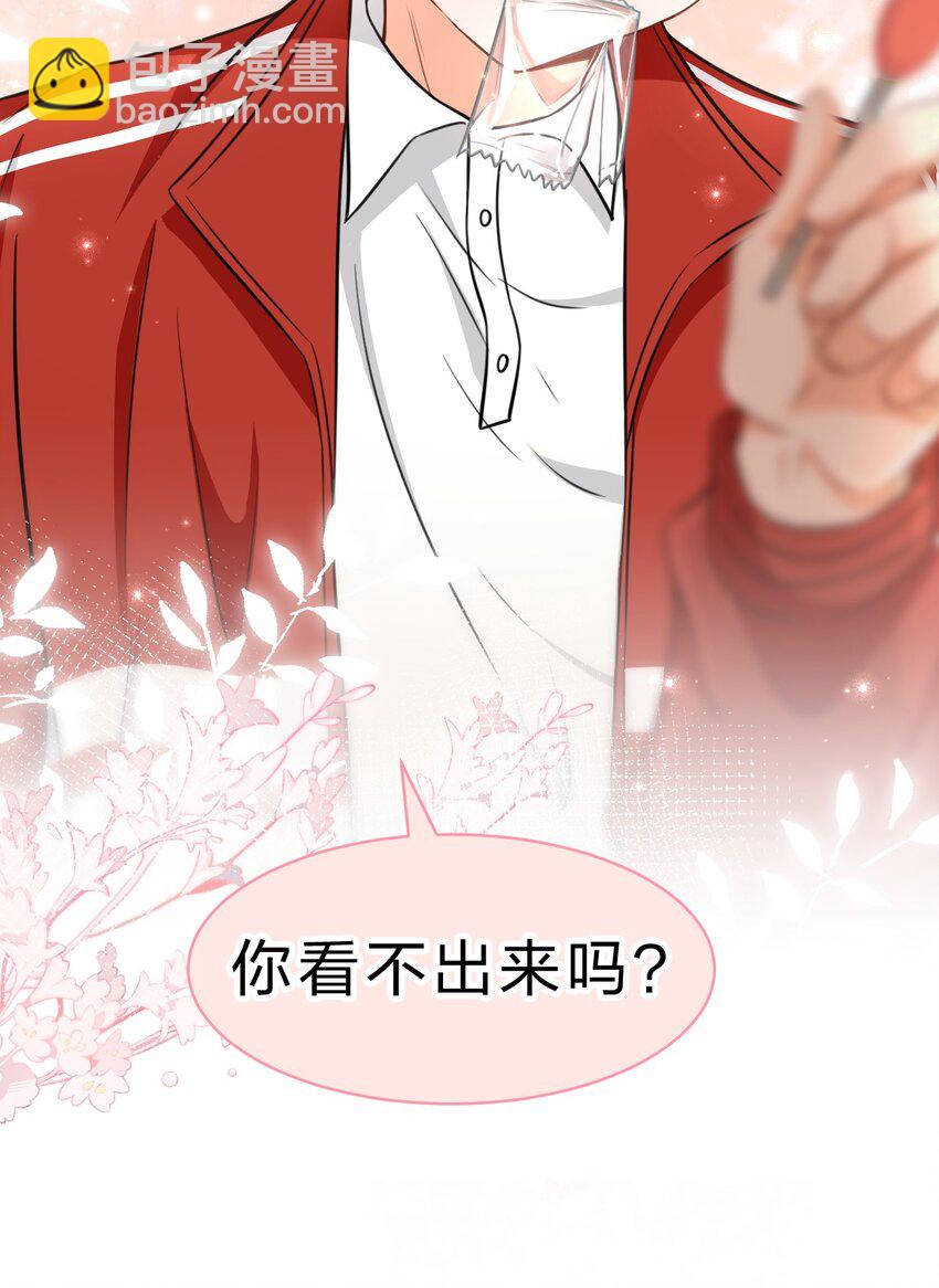 37 宝贝你上来，我教你什么叫空虚(1/2)-第48话