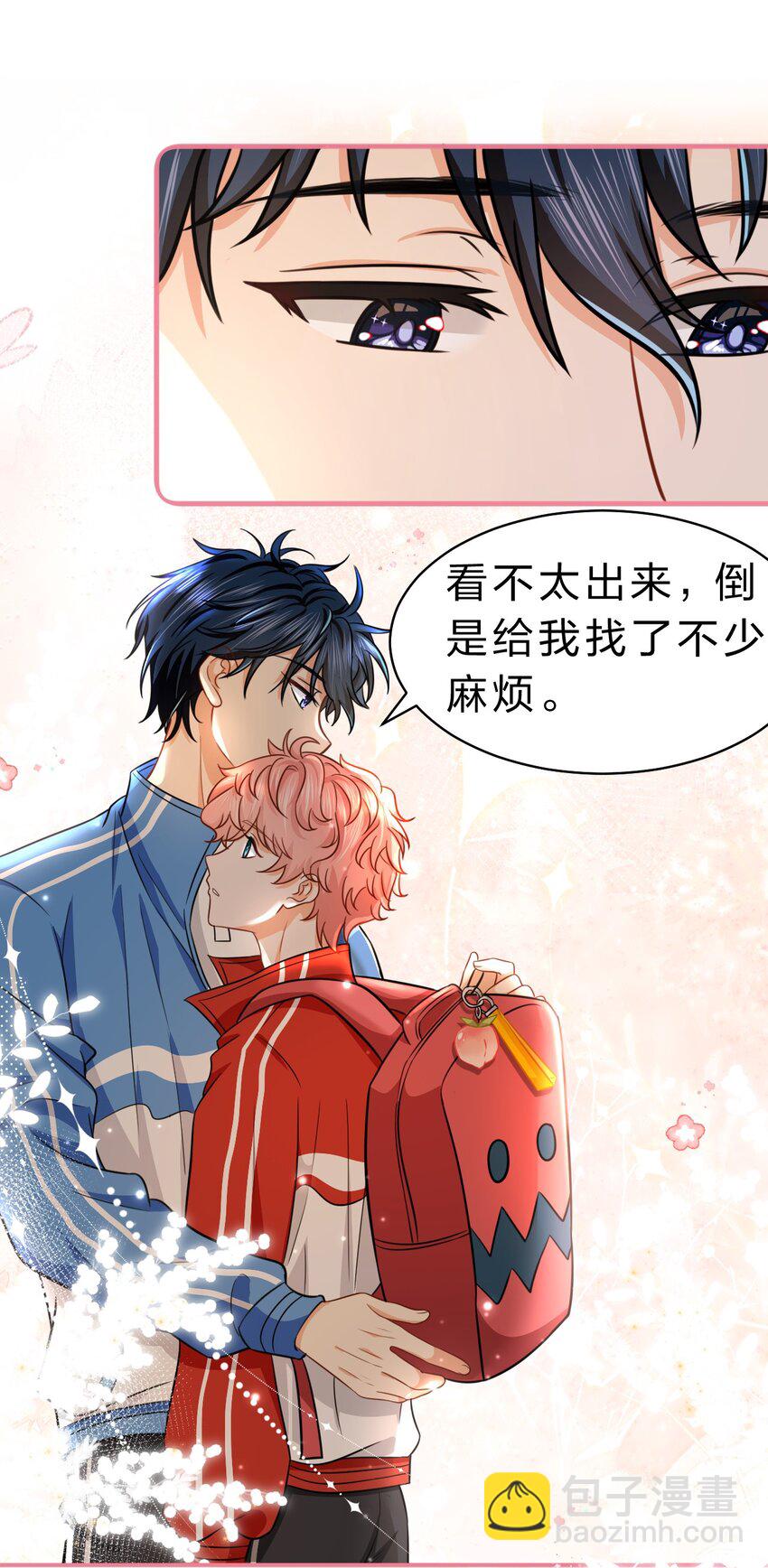 37 宝贝你上来，我教你什么叫空虚(1/2)-第48话