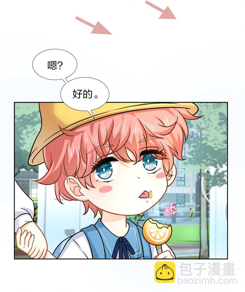 童年初见 娃娃仇的开端-第6话