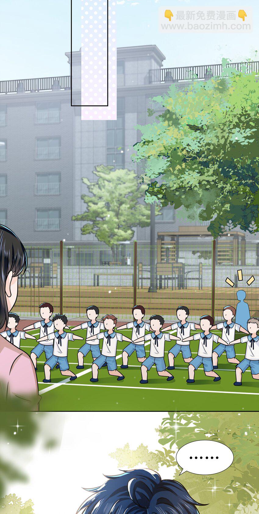 童年初见 娃娃仇的开端-第6话