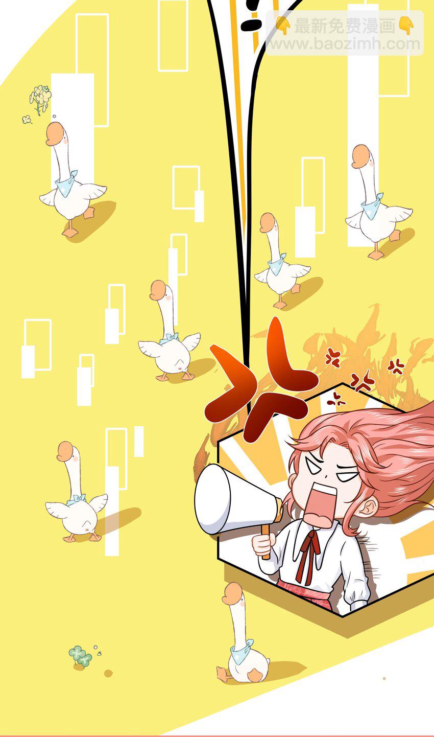 童年初见 娃娃仇的开端-第6话