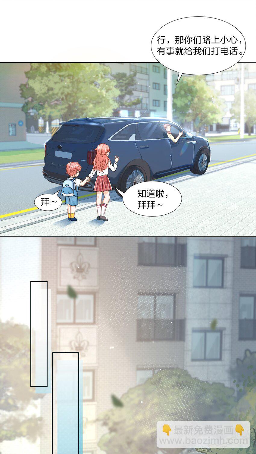 童年初见 娃娃仇的开端-第6话