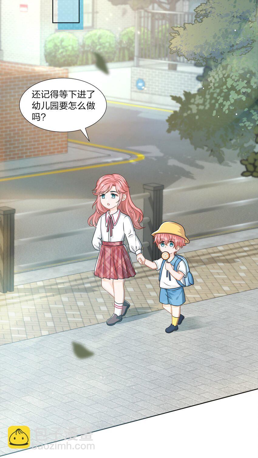 童年初见 娃娃仇的开端-第6话