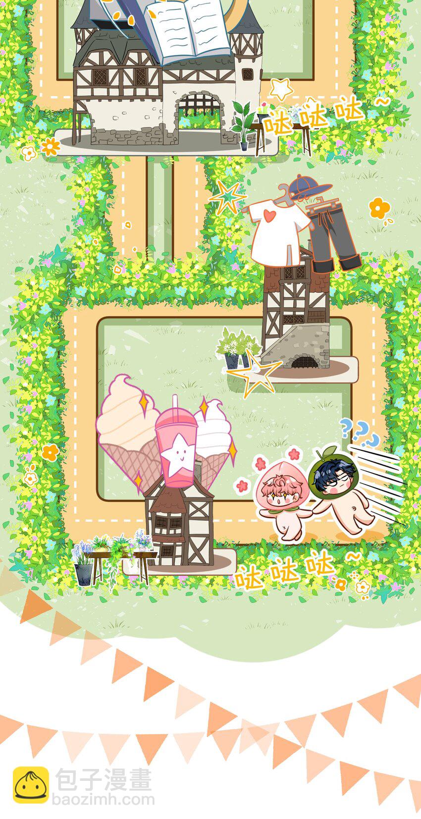 38 想约你出来玩，不可以吗哥哥(1/2)-第50话