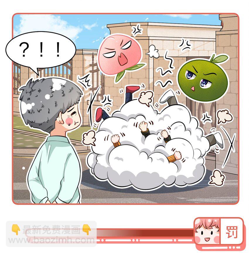 40 不许这样对别的Alpha(1/2)-第54话