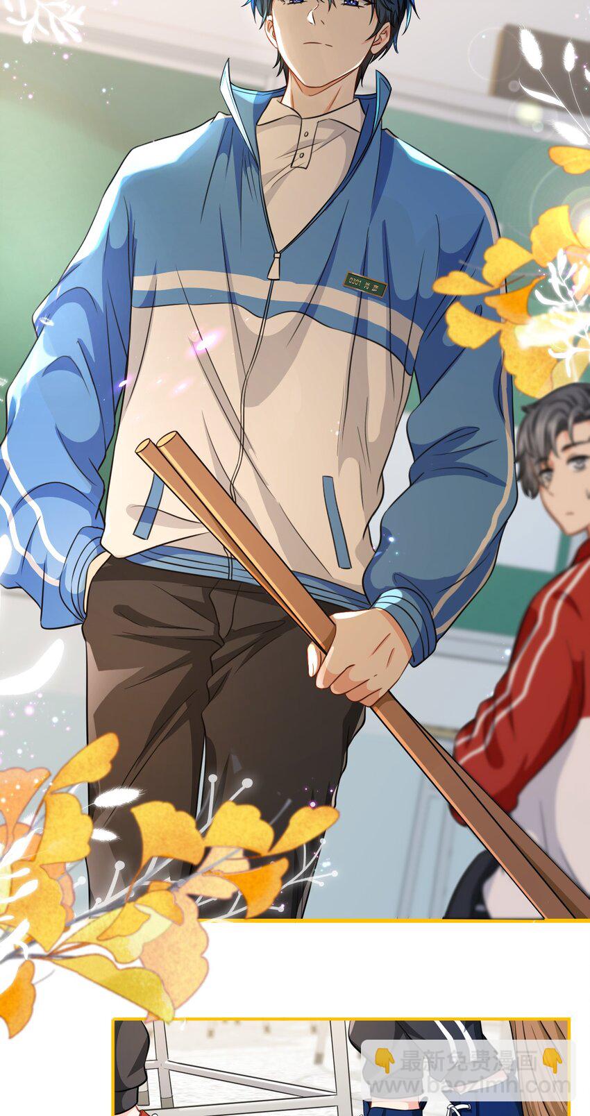 40 不许这样对别的Alpha(1/2)-第54话