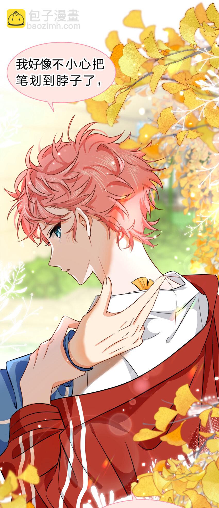 40 不许这样对别的Alpha(1/2)-第54话