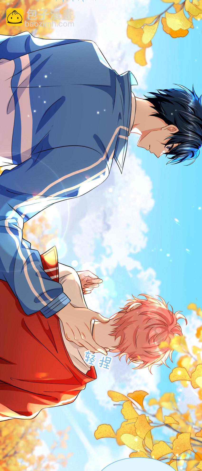 40 不许这样对别的Alpha(1/2)-第54话