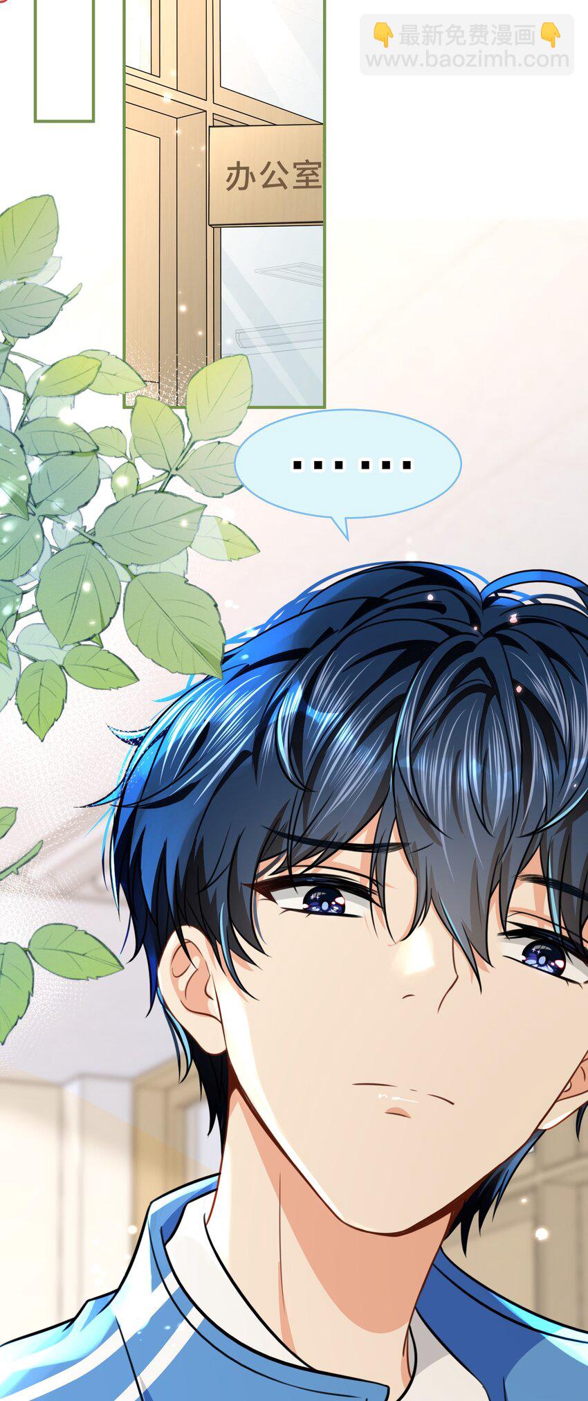 40 不许这样对别的Alpha(1/2)-第54话