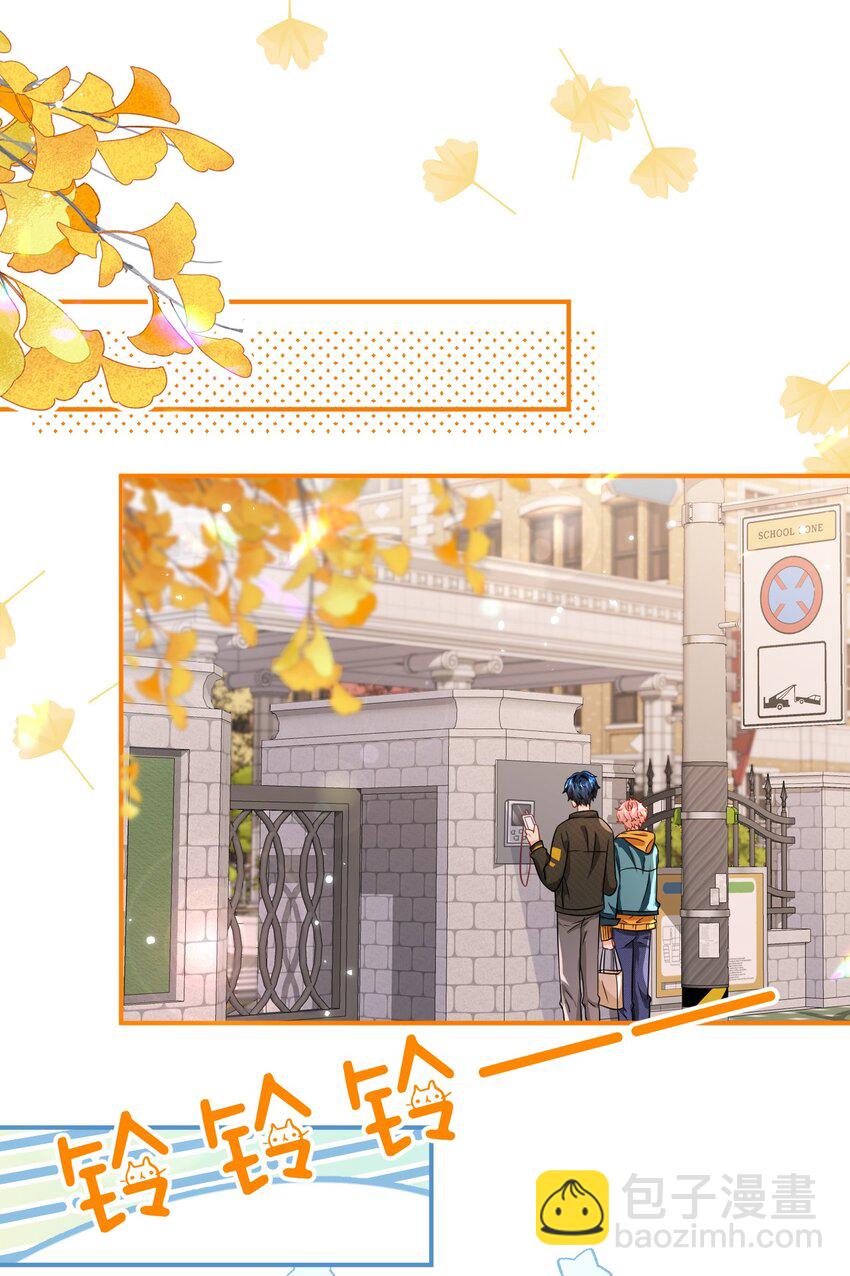 40 不许这样对别的Alpha(1/2)-第54话