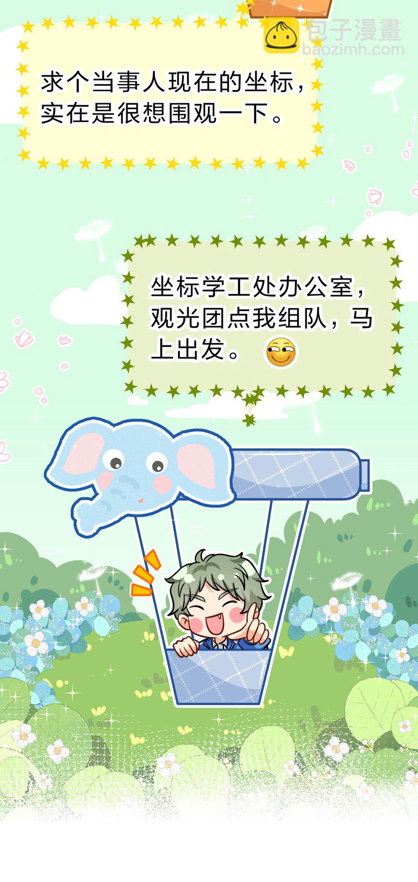 42 哥哥，我难受，浑身无力的那种(1/2)-第56话