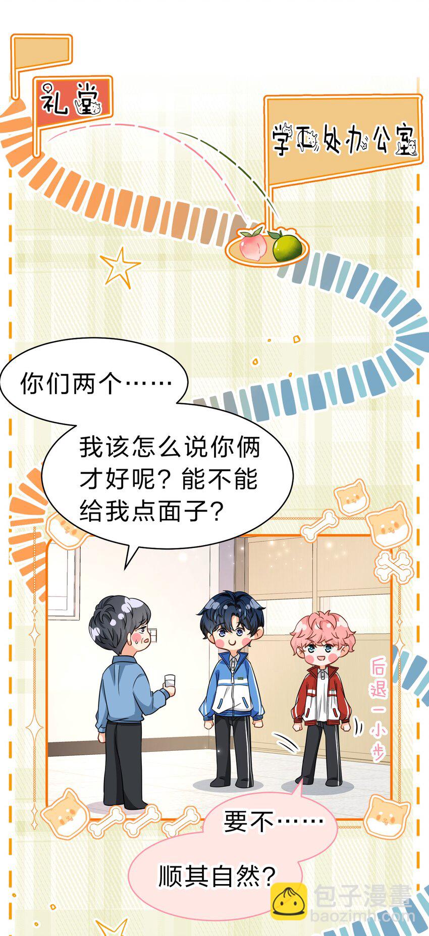 42 哥哥，我难受，浑身无力的那种(1/2)-第56话