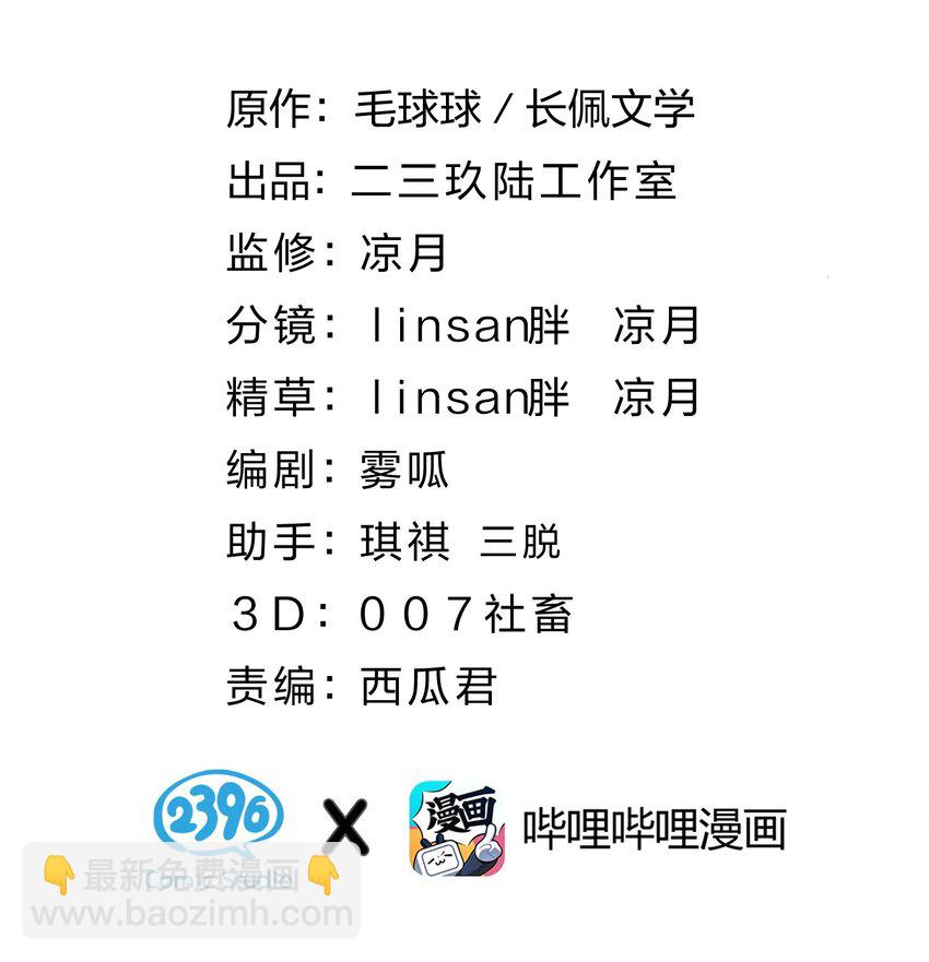 42 哥哥，我难受，浑身无力的那种(1/2)-第56话